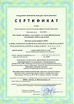 Certificate #5
