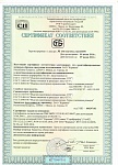 Certificate #3